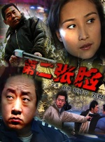 两个小婕子跟我做受hd